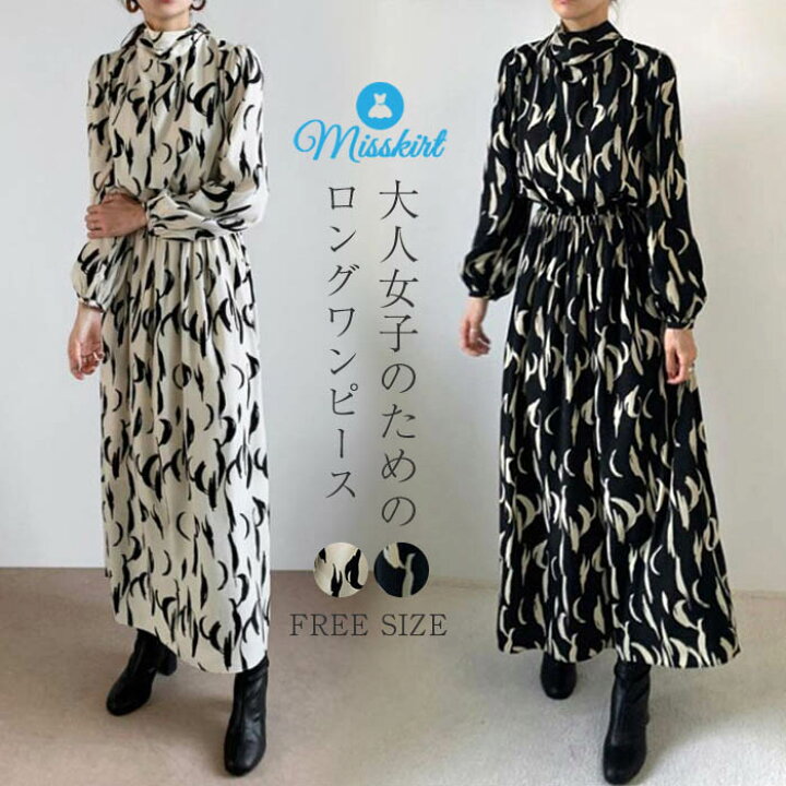 楽天市場】 ワンピース ロング ワンピース ワンピ レディース ボウタイ  