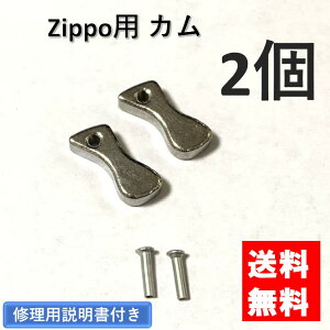 zippo J xbgt 2 Zbg p Cp Cpt Wb|C^[ Wb| ZIPPO Wb|[ C^[ ICC^[ i p[c C    eiX ێ畔i 