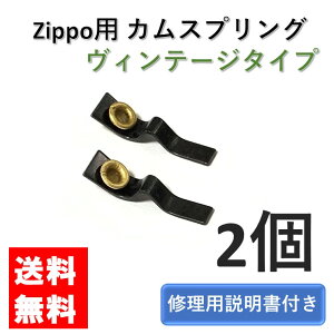 zippo JXvO 2t J XvO C CLbg eiXLbg eiX Be[W re[W JXvO xbgt Wb|C^[C i  Zb