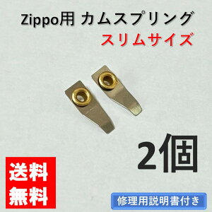 zippo JXvO Xp xbgt 2 Zbg p Cp J [t XvO Cpt Wb|C^[ Wb|[ Wb| C^[ ICC^[ i p[c C