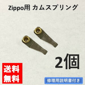 zippo JXvO xbgt 2 Zbg p Cp Cpt Wb|C^[ Wb|[ C^[ ICC^[ i p[c C  eiX