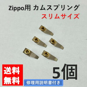 zippo JXvO Xp xbgt 5 Zbg p Cp J [t XvO Cpt Wb|C^[ Wb|[ Wb| C^[ ICC^[ i p[c C