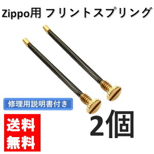 zippo tgXvO 2 Zbg p Cp Cpt Wb|C^[ Wb|[ C^[ ICC^[ i ol p[c C  eiX  啝UP Ή ΑŐ 