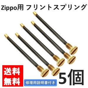 yz zippo tgXvO 5 Zbg p Cp Cpt Wb|C^[ Wb|[ C^[ ICC^[ i ol p[c C  eiX  啝UP 