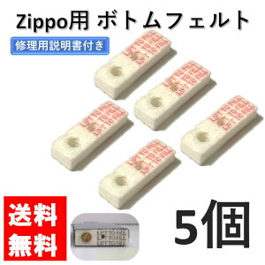 zippo {gtFgEpbh 5 Zbg Cpt tFgpbh tFgpbg Wb|C^[ Wb|[ C^[ ICC^[ p Cp i p[c  W C  