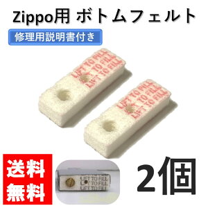 zippo {gtFgEpbh 2 Zbg tFgpbh tFgpbg p Cp Cpt Wb|C^[ Wb|[ C^[ ICC^[ i p[c  W C  