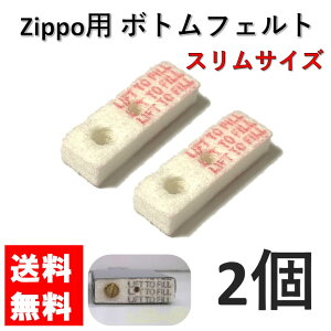 zippo {gtFgEpbh Xp 2 Zbg tFgpbh tFgpbg p Cp Cpt Wb|C^[ Wb|[ C^[ ICC^[ i p[c  W C