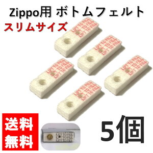 zippo {gtFgEpbh Xp 5 Zbg Cpt Wb|C^[ Wb|[ C^[ ICC^[ tFgpbh tFgpbg p Cp i p[c  W C