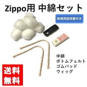 yCptz zippo Wb|C^[ C CLbg e eiXLbg eiX Wb|C^[C JX^ p[c Zbg Rbg tFg JC  EBbN {