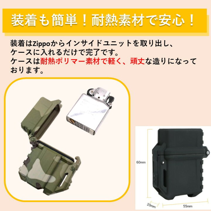 楽天市場】zippo ライター 外側 ケース のみ ジッポケース 