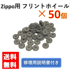 zippo tgzC[ xbgt 50 Zbg p Cp Cpt Wb|C^[ Wb|[ C^[ ICC^[ i p[c C  eiX