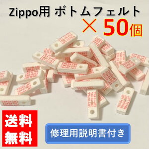 zippo {gtFgEpbh 50 Zbg Cpt tFgpbh tFgpbg Wb|C^[ Wb|[ C^[ ICC^[ p Cp i p[c  W C  