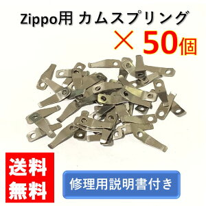 zippo JXvO xbgt 50 Zbg p Cp J [t XvO Cpt Wb|C^[ Wb|[ Wb| C^[ ICC^[ i p[c C  