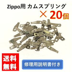 zippo JXvO xbgt 20 Zbg p Cp J [t XvO Cpt Wb|C^[ Wb|[ Wb| C^[ ICC^[ i p[c C  