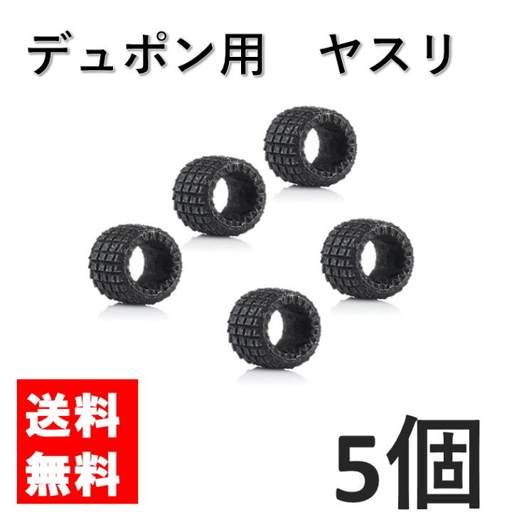 楽天市場】S.T.Dupont デュポン フリント ヤスリ 金 石 フリント 