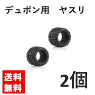 S.T.Dupont フリント フリントホイール デュポン デュポンライターの修理道具 部品 メンテナンス 修理 ヤ…