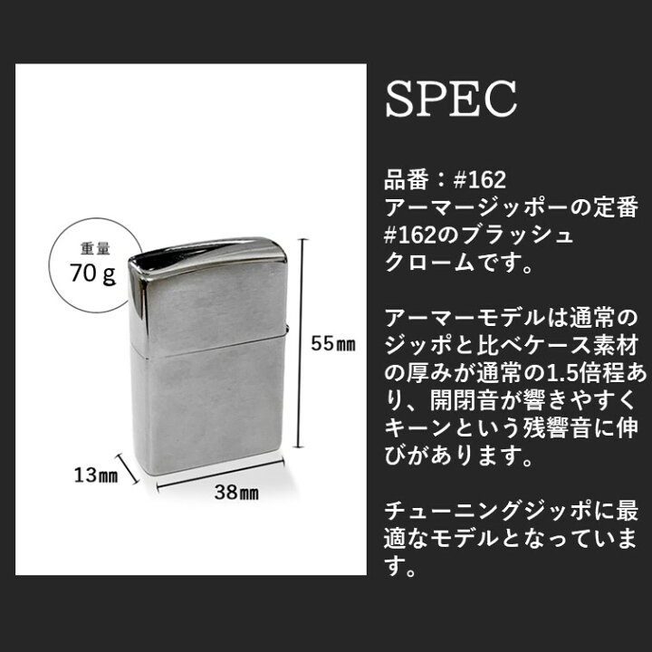 ジッポライター zippo 音調整 楽天市場 ZIPPO シルバー 162 ジッポ 