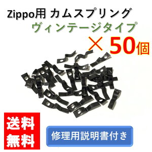 zippo Be[WJXvO xbgt 50 Zbg p Cp Cpt Wb|C^[ Wb|[ C^[ ICC^[ i p[c C  eiX
