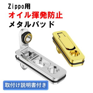 zippo IC  h~ ^pbh h~ ICR  W i pbh Rh~ Wb| C^[ IC C i  t ICh~ Wb|C^[C Wb| C^