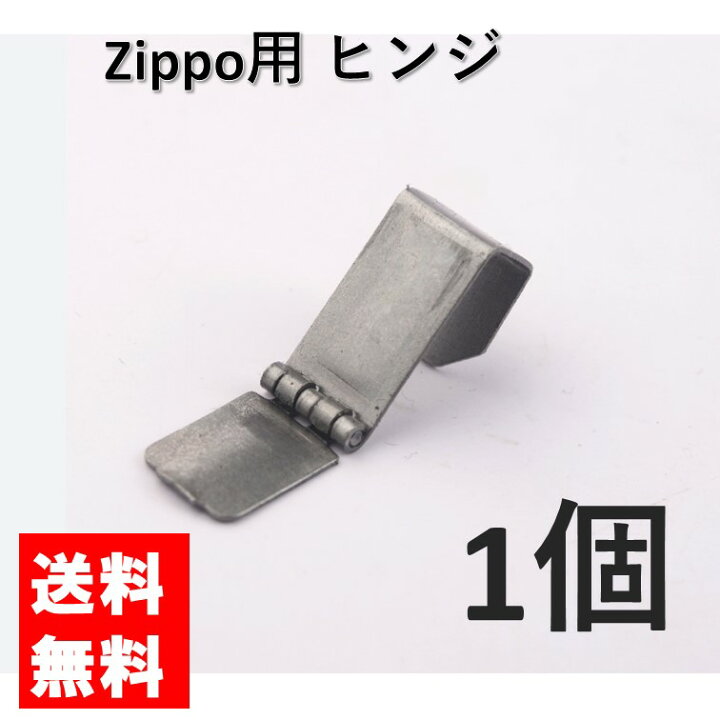 Zippo ボトムフェルト・パッド 5個 交換用 修理用 タバコグッズ