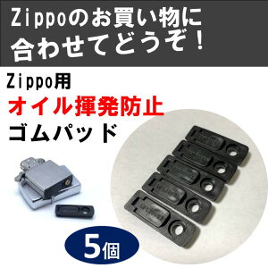 zippo ICh~Spbh 5 Zbg t Wb|C^[ Wb|[ C^[ ICC^[ Spbg i p[c  W ICR C  eiX C ێ c[