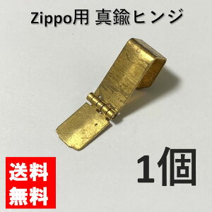 zippo Wb| ^J qW  S[h 1 p Cp C i p[c W eiX Wb|C^[ Wb|[ C^[ ICC^[ C  eiX