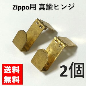 zippo Wb| ^J qW  S[h 2 p Cp C i p[c W eiX Wb|C^[ Wb|[ C^[ ICC^[ C  eiX