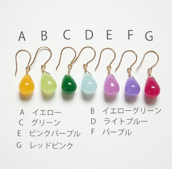 楽天市場】カラフル ジェード 一粒 ピアス 14KGF 天然石 アクセサリー  