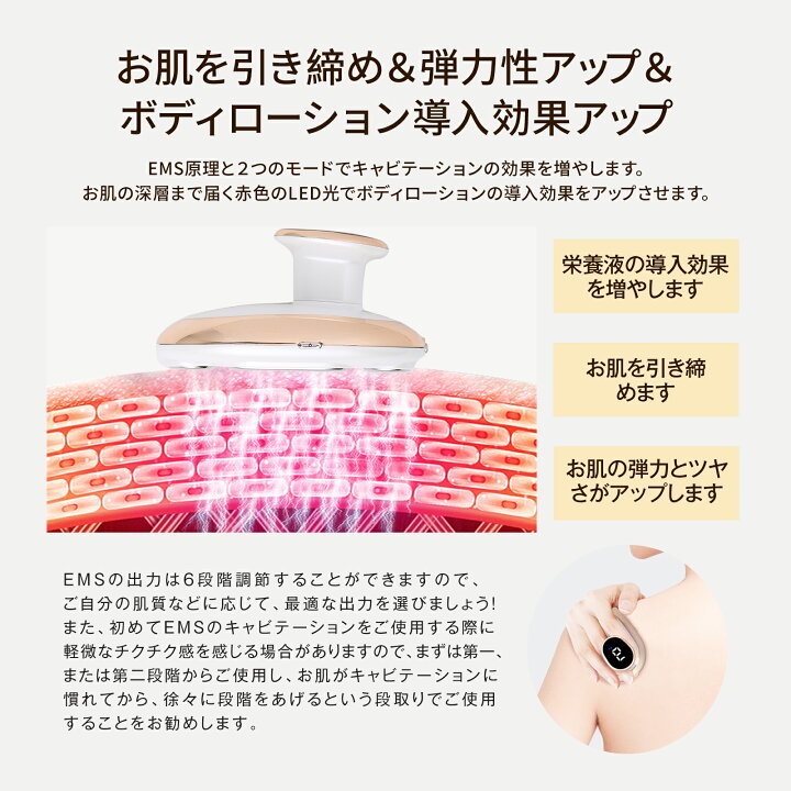楽天市場】＼中古／EMSダイエット器具 FIIL キャビテーション 
