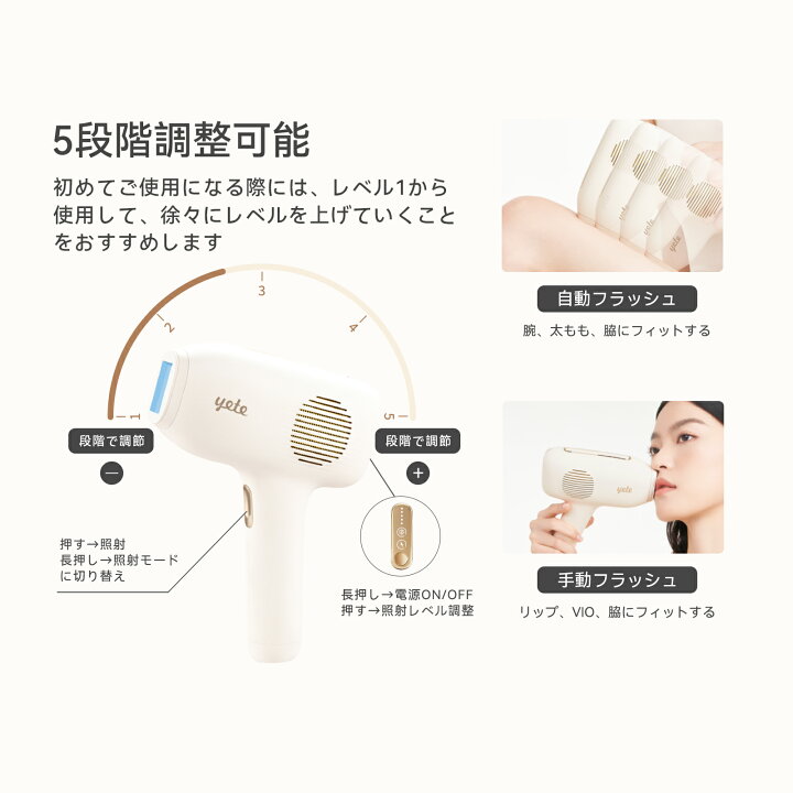 楽天市場】【クーポン利用で19,550円！秋冬対応！】爆売！yete  