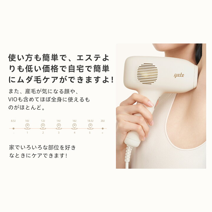 楽天市場】【マット・クリーム1月中旬入荷19,500円+10p】yete 
