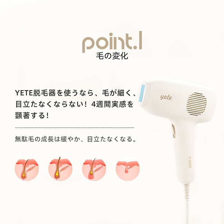 楽天市場】【クーポンで19,550円！11月7日迄！】yete（エイティー 