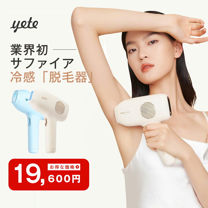 楽天市場】マット・クリーム1月中旬入荷予約販売：19,650円！いい価格 