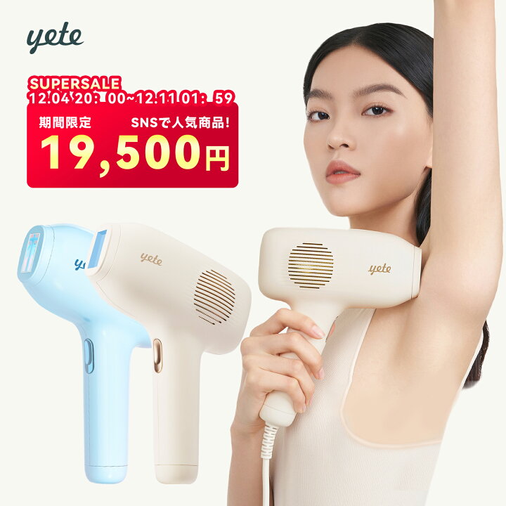 楽天市場】【マット・クリーム1月中旬入荷19,500円+10p】yete 