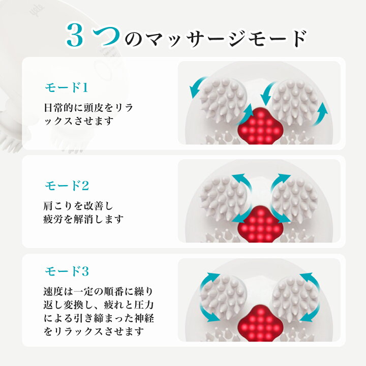 楽天市場】【時間限定!クーポンで7680円】yete ヘッドスパ ヘッドマッサージ 頭皮マッサージ EMS 頭皮ケア 電動ブラシ ヘッドマッサージャー ヘッドマッサージ機 美髪 美容 美肌 電動頭皮ブラシ ボディーケア 超音波振動 : yete 楽天市場】【時間限定!クーポンで7680円】yete ヘッドスパ ヘッドマッサージ 頭皮マッサージ EMS 頭皮ケア 電動ブラシ ヘッドマッサージャー ヘッドマッサージ機 美髪 美容 美肌 電動頭皮ブラシ ボディーケア 超音波振動 : yete