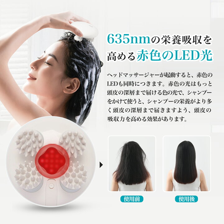 楽天市場】母の日ギフト！【6829円get！送料無料】yete ヘッドスパ 