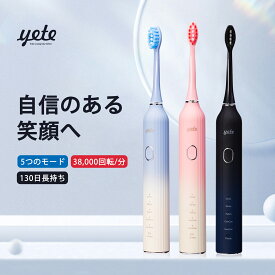 【お得な価格】♥電動歯ブラシ 音波式 充電式 音波 歯ブラシ 大人 子供用 音波振動歯ブラシ 柔らかめ デュポンブラシ コンパクト 充電type-c 歯垢除去 歯石除去