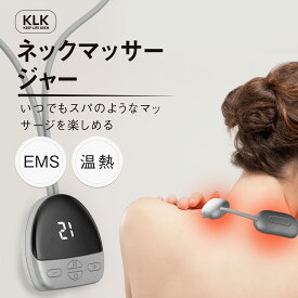 【送料無料・疲労対策！】ネックマッサージャー ネックケア リラクゼーション器 EMS 温熱 USB充電式 15段階EMS調節 6種類モード 3段階温度調節 15分タイマー設定 リラックス 首 肩こり 軽量 プレゼント 母の日 父の日