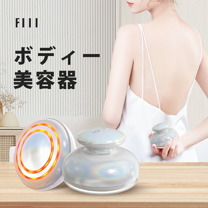 楽天市場】【送料無料・クーポン配布中！】新型 EMSダイエット器具  