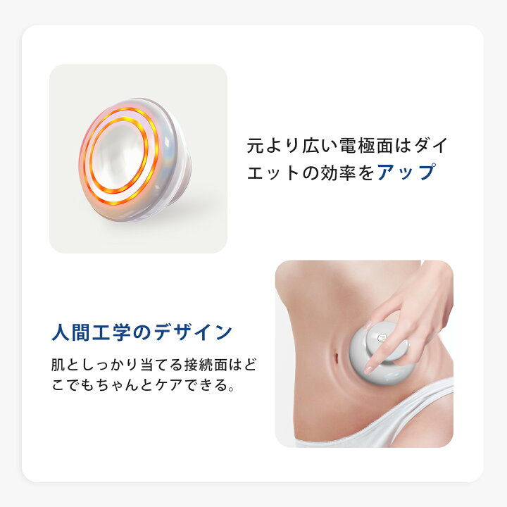 楽天市場】EMSダイエット器具 FIIL キャビテーション ダイエット 