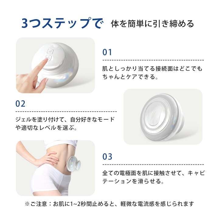 楽天市場】最後のチャンス！EMSダイエット器具 FIIL キャビテーション 