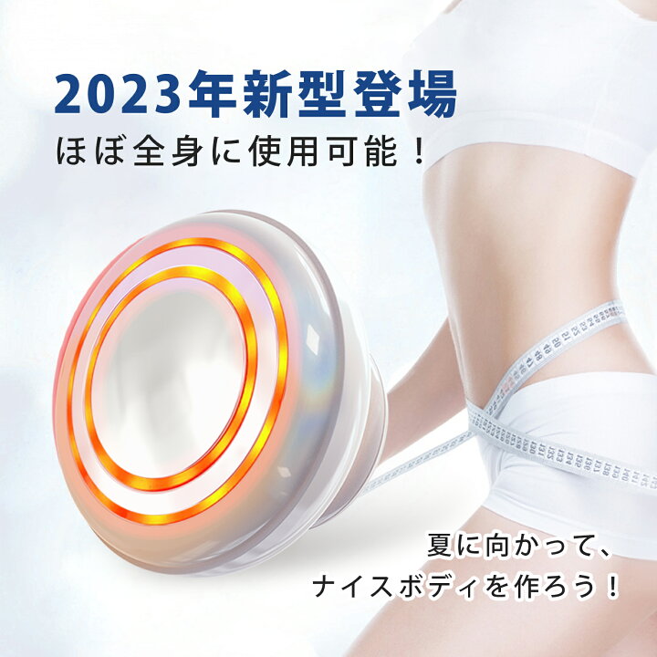 楽天市場】10P+40%OFF!EMSダイエット器具 FIIL キャビテーション 