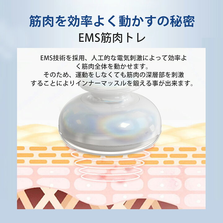 楽天市場】10P+40%OFF!EMSダイエット器具 FIIL キャビテーション 