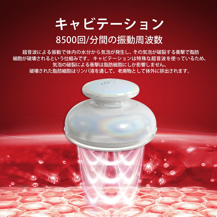 楽天市場】10P+40%OFF!EMSダイエット器具 FIIL キャビテーション 