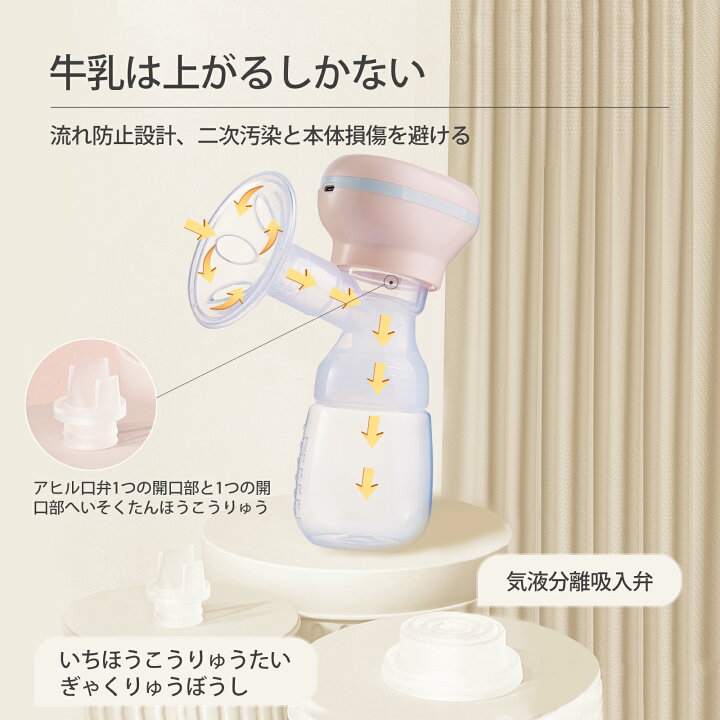 二次　母乳 