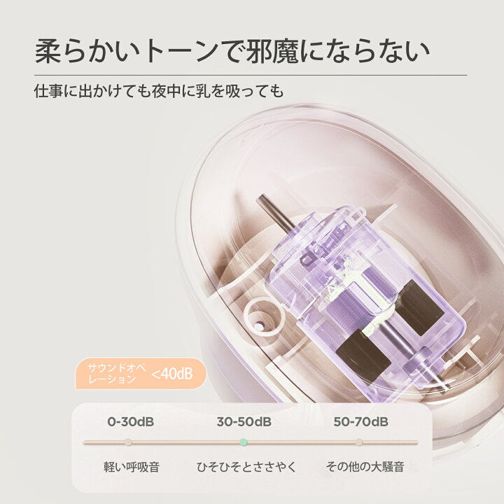 楽天市場】【送料無料】Goleさく乳器 電動搾乳器 さく乳機 搾乳機 