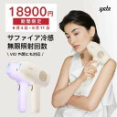 「スパセでクーポンで17900」yete（エイティー）脱毛器 脱毛 サファイア冷却技術 sns人気男女兼用 VIO対応 無痛脱毛 …