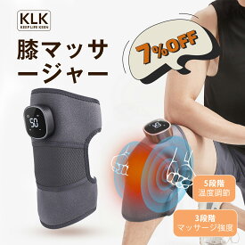 【在庫あり！】KLK 膝マッサージャー 膝サポーター 電熱膝 肩 肘 多用途 保温 膝マッサージャー 膝サポーター 膝用 膝当て フットマッサージャー タッチパネル  高齢者 温熱 調節可能 暖かい 膝関節 関節痛 ギフト 左右足も使え 3段階強度 5段階温度調節可
