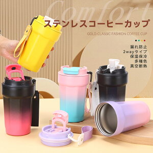 ^u[ R[q[ Jbv e 420ml ۉ ۗ 9color Of[V XeX ^  XeXR[q[Jbv  ^fM {g ItBX AEghA  ^ y 