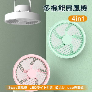 @ ݂艺 Ǌ| u usb[d OKi 360°px 悯΍ LEDCgt Lv AEghA T[L[^[ ȃGl MǑ΍ Mtg É  Q Ɩ t@ 